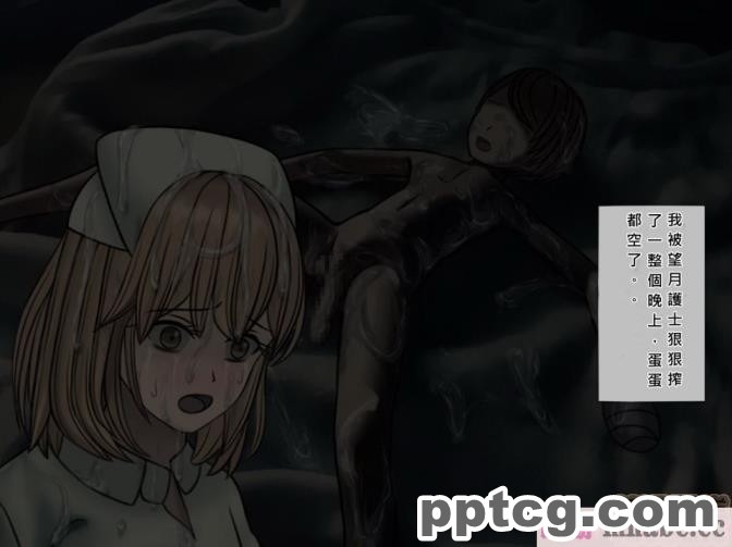 [搾精研究所] 搾精病棟(5)～性格最悪のナースしかいない病院で射精管理生活～ [243P]