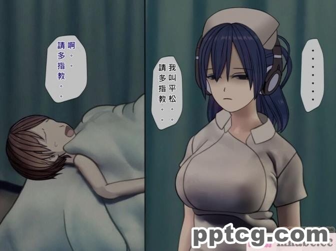 [搾精研究所] 搾精病棟(5)～性格最悪のナースしかいない病院で射精管理生活～ [243P]