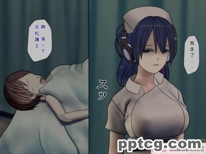 [搾精研究所] 搾精病棟(5)～性格最悪のナースしかいない病院で射精管理生活～ [243P]