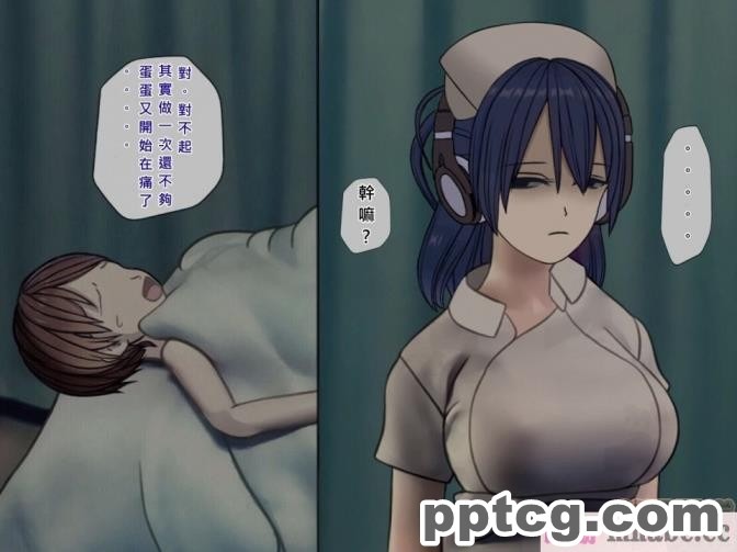 [搾精研究所] 搾精病棟(5)～性格最悪のナースしかいない病院で射精管理生活～ [243P]