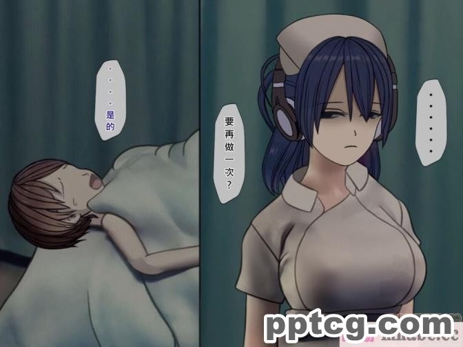 [搾精研究所] 搾精病棟(5)～性格最悪のナースしかいない病院で射精管理生活～ [243P]