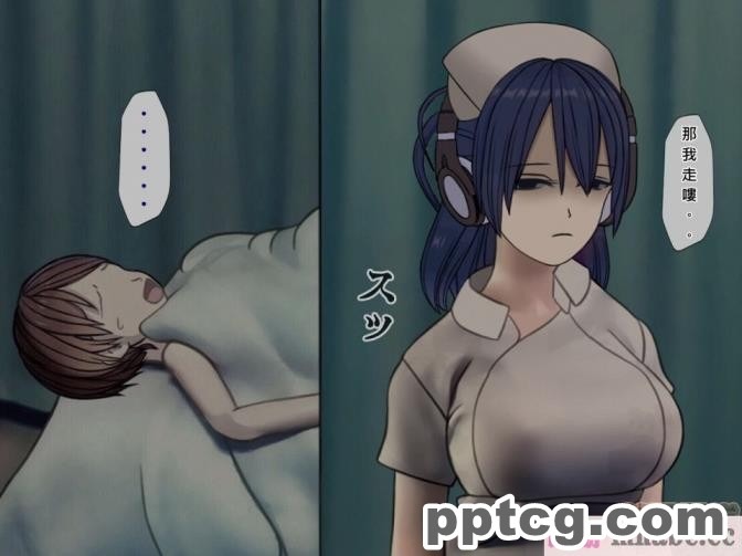 [搾精研究所] 搾精病棟(5)～性格最悪のナースしかいない病院で射精管理生活～ [243P]
