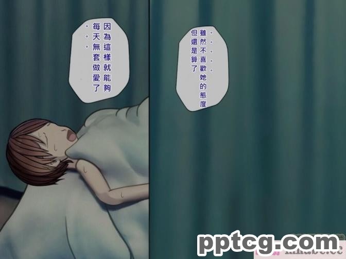 [搾精研究所] 搾精病棟(5)～性格最悪のナースしかいない病院で射精管理生活～ [243P]