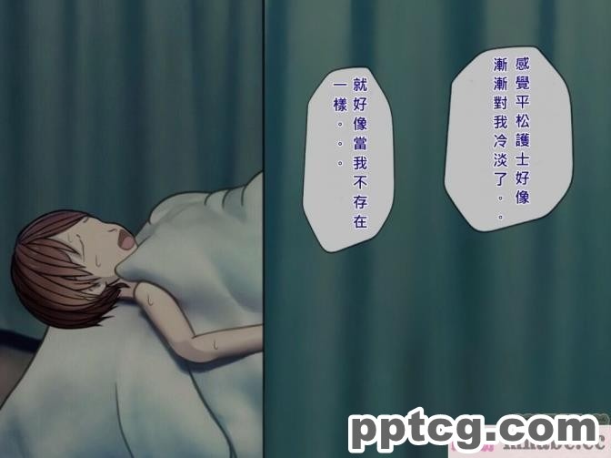 [搾精研究所] 搾精病棟(5)～性格最悪のナースしかいない病院で射精管理生活～ [243P]