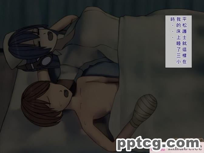 [搾精研究所] 搾精病棟(5)～性格最悪のナースしかいない病院で射精管理生活～ [243P]
