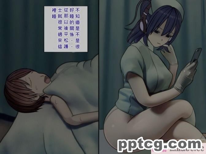 [搾精研究所] 搾精病棟(5)～性格最悪のナースしかいない病院で射精管理生活～ [243P]