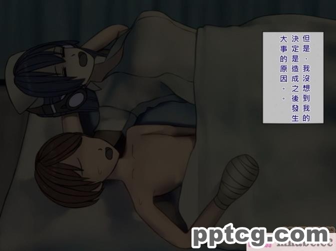 [搾精研究所] 搾精病棟(5)～性格最悪のナースしかいない病院で射精管理生活～ [243P]