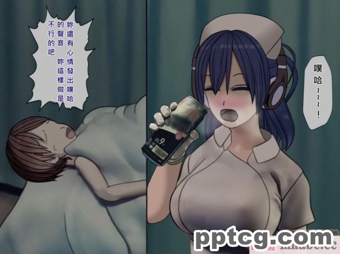 [搾精研究所] 搾精病棟(5)～性格最悪のナースしかいない病院で射精管理生活～ [243P]