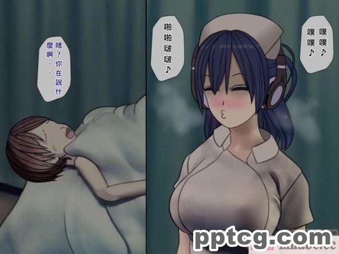 [搾精研究所] 搾精病棟(5)～性格最悪のナースしかいない病院で射精管理生活～ [243P]