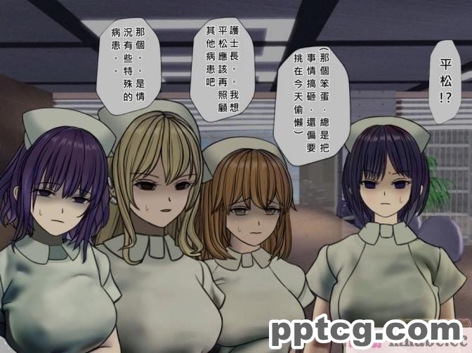[搾精研究所] 搾精病棟(5)～性格最悪のナースしかいない病院で射精管理生活～ [243P]