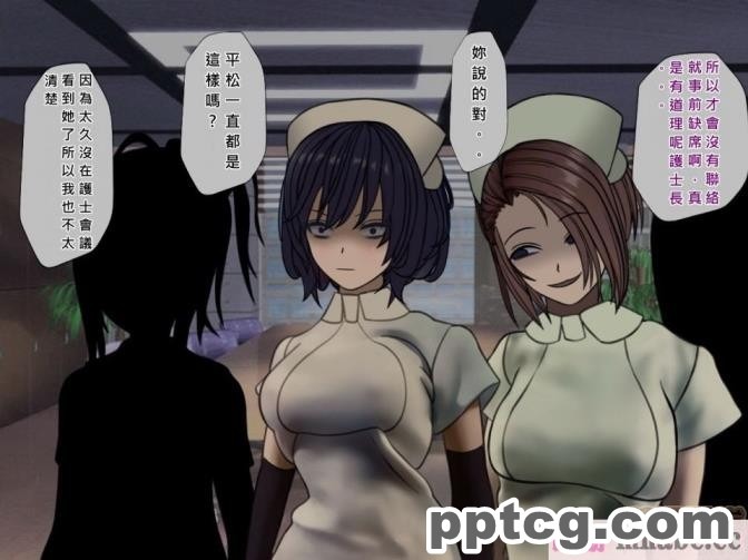 [搾精研究所] 搾精病棟(5)～性格最悪のナースしかいない病院で射精管理生活～ [243P]