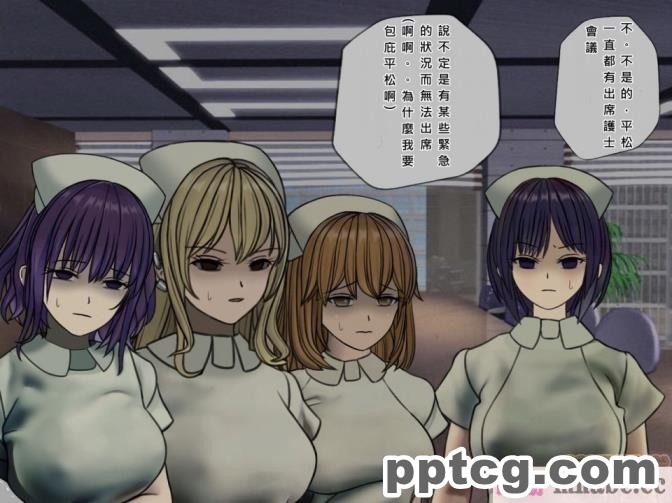 [搾精研究所] 搾精病棟(5)～性格最悪のナースしかいない病院で射精管理生活～ [243P]