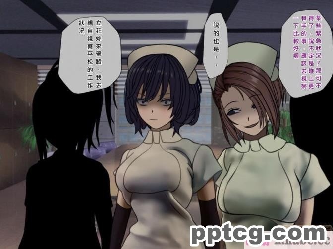 [搾精研究所] 搾精病棟(5)～性格最悪のナースしかいない病院で射精管理生活～ [243P]