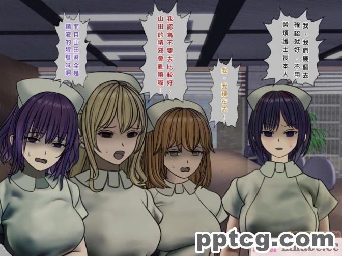[搾精研究所] 搾精病棟(5)～性格最悪のナースしかいない病院で射精管理生活～ [243P]