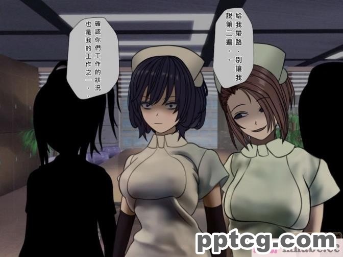 [搾精研究所] 搾精病棟(5)～性格最悪のナースしかいない病院で射精管理生活～ [243P]