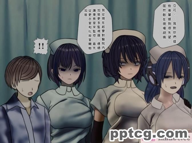 [搾精研究所] 搾精病棟(5)～性格最悪のナースしかいない病院で射精管理生活～ [243P]