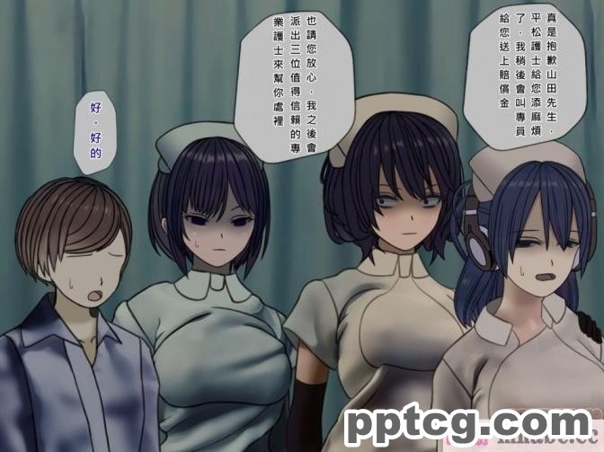 [搾精研究所] 搾精病棟(5)～性格最悪のナースしかいない病院で射精管理生活～ [243P]