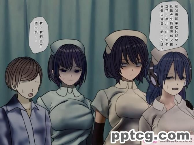 [搾精研究所] 搾精病棟(5)～性格最悪のナースしかいない病院で射精管理生活～ [243P]
