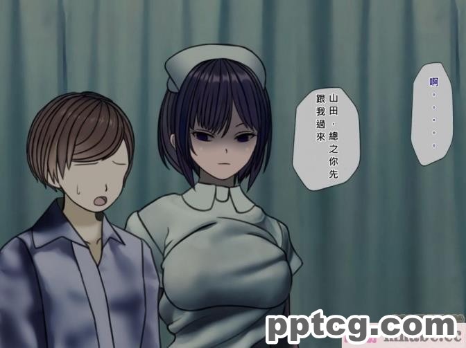 [搾精研究所] 搾精病棟(5)～性格最悪のナースしかいない病院で射精管理生活～ [243P]