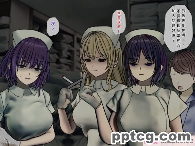 [搾精研究所] 搾精病棟(5)～性格最悪のナースしかいない病院で射精管理生活～ [243P]