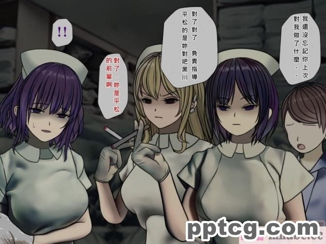 [搾精研究所] 搾精病棟(5)～性格最悪のナースしかいない病院で射精管理生活～ [243P]