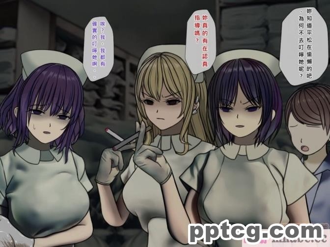 [搾精研究所] 搾精病棟(5)～性格最悪のナースしかいない病院で射精管理生活～ [243P]
