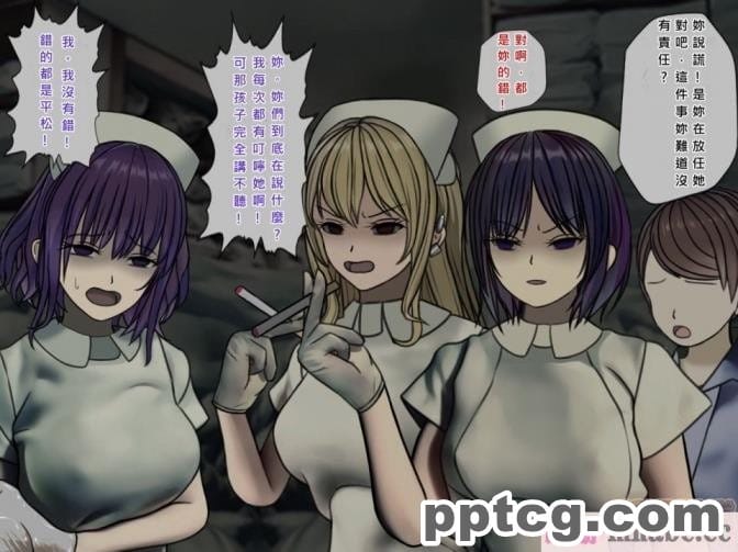 [搾精研究所] 搾精病棟(5)～性格最悪のナースしかいない病院で射精管理生活～ [243P]