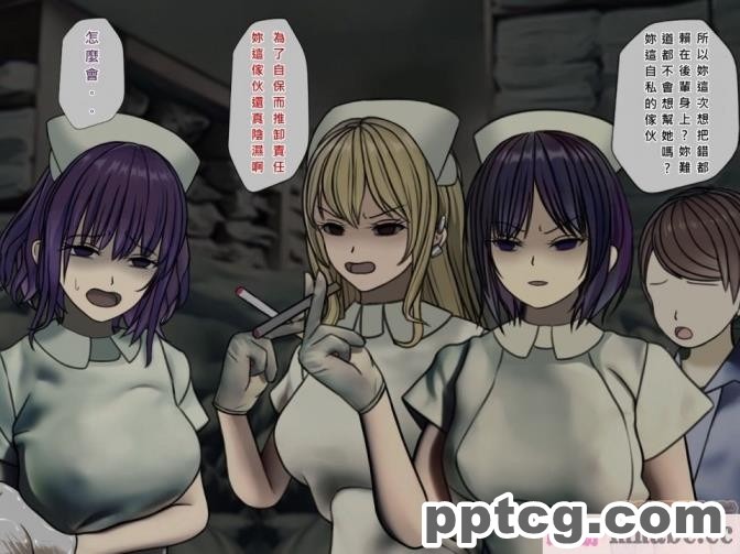 [搾精研究所] 搾精病棟(5)～性格最悪のナースしかいない病院で射精管理生活～ [243P]