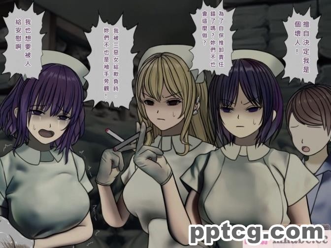 [搾精研究所] 搾精病棟(5)～性格最悪のナースしかいない病院で射精管理生活～ [243P]