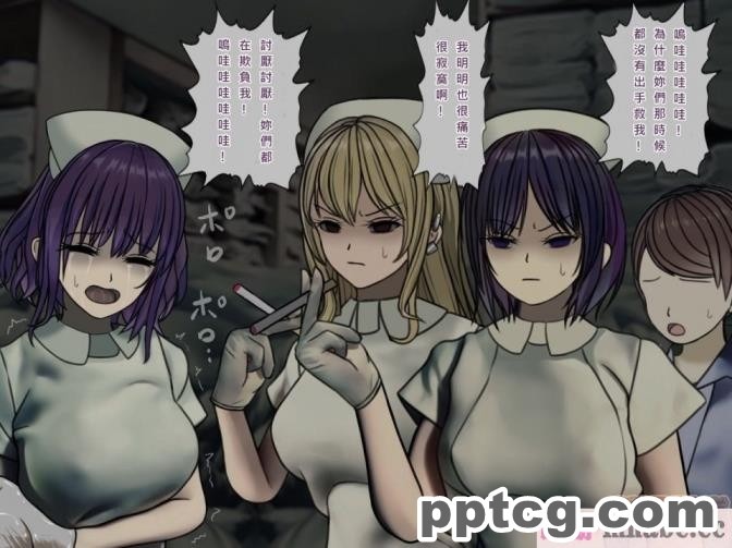[搾精研究所] 搾精病棟(5)～性格最悪のナースしかいない病院で射精管理生活～ [243P]
