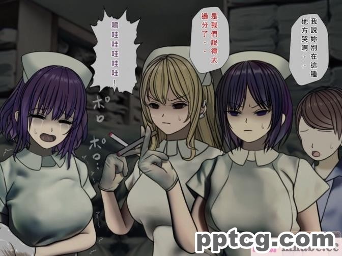 [搾精研究所] 搾精病棟(5)～性格最悪のナースしかいない病院で射精管理生活～ [243P]