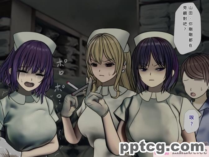 [搾精研究所] 搾精病棟(5)～性格最悪のナースしかいない病院で射精管理生活～ [243P]