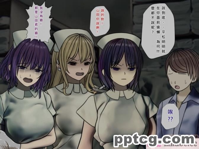 [搾精研究所] 搾精病棟(5)～性格最悪のナースしかいない病院で射精管理生活～ [243P]