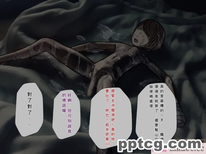[搾精研究所] 搾精病棟(5)～性格最悪のナースしかいない病院で射精管理生活～ [243P]