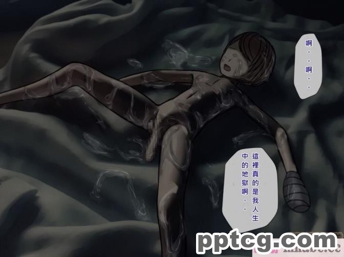 [搾精研究所] 搾精病棟(5)～性格最悪のナースしかいない病院で射精管理生活～ [243P]
