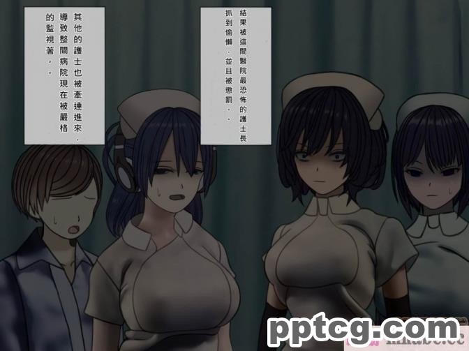 [搾精研究所] 搾精病棟(6)～性格最悪のナースしかいない病院で射精管理生活～ [239P]