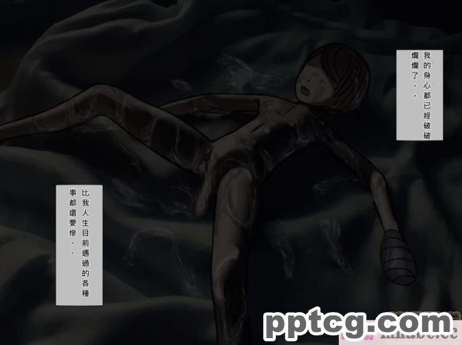[搾精研究所] 搾精病棟(6)～性格最悪のナースしかいない病院で射精管理生活～ [239P]