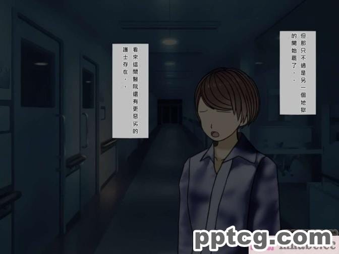 [搾精研究所] 搾精病棟(6)～性格最悪のナースしかいない病院で射精管理生活～ [239P]