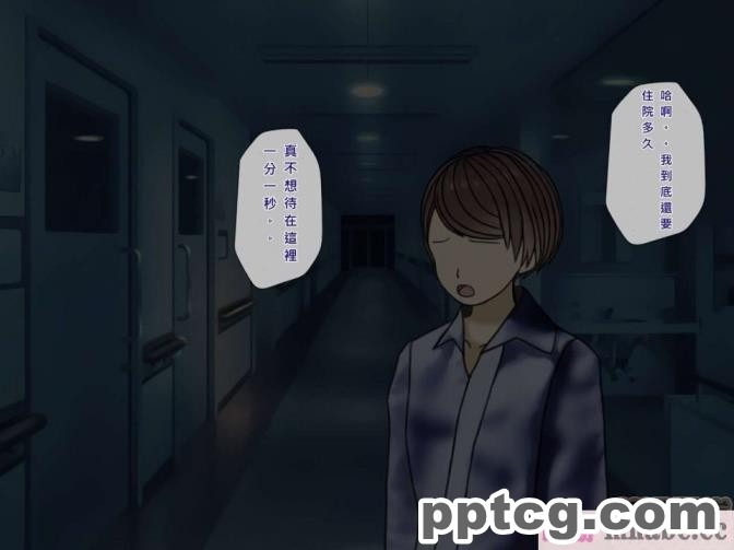 [搾精研究所] 搾精病棟(6)～性格最悪のナースしかいない病院で射精管理生活～ [239P]
