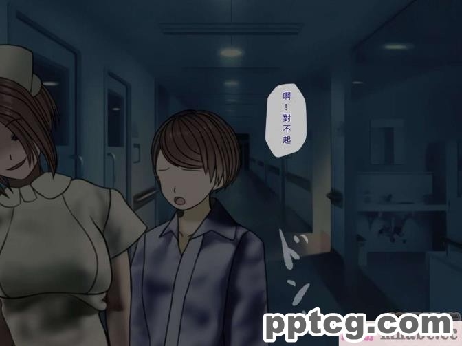 [搾精研究所] 搾精病棟(6)～性格最悪のナースしかいない病院で射精管理生活～ [239P]