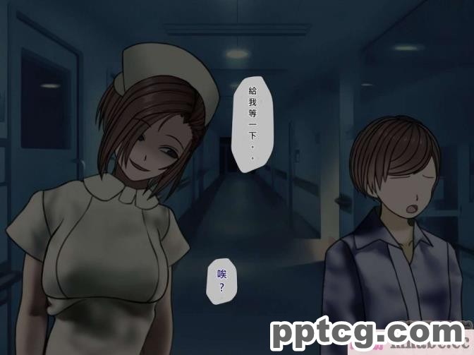 [搾精研究所] 搾精病棟(6)～性格最悪のナースしかいない病院で射精管理生活～ [239P]