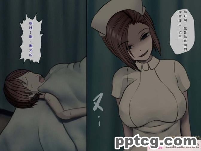 [搾精研究所] 搾精病棟(6)～性格最悪のナースしかいない病院で射精管理生活～ [239P]