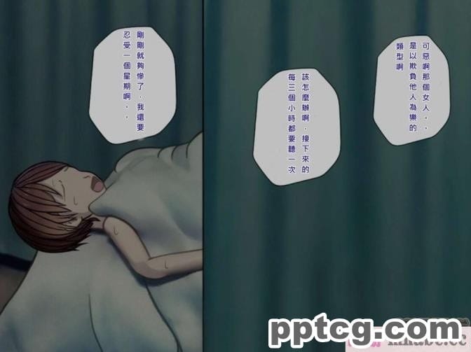 [搾精研究所] 搾精病棟(6)～性格最悪のナースしかいない病院で射精管理生活～ [239P]