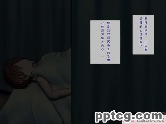 [搾精研究所] 搾精病棟(6)～性格最悪のナースしかいない病院で射精管理生活～ [239P]