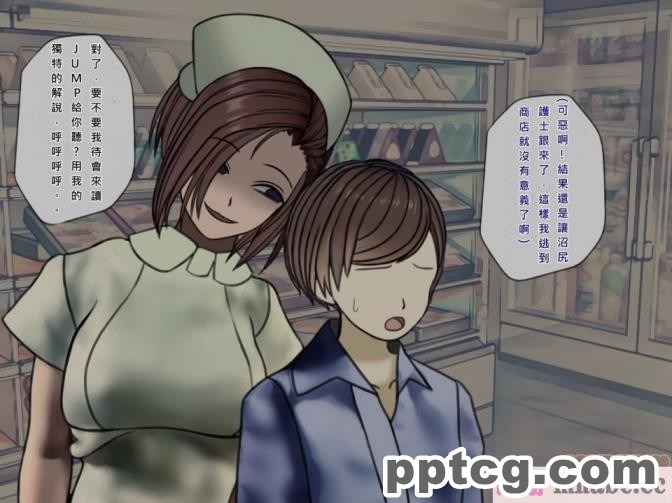 [搾精研究所] 搾精病棟(6)～性格最悪のナースしかいない病院で射精管理生活～ [239P]