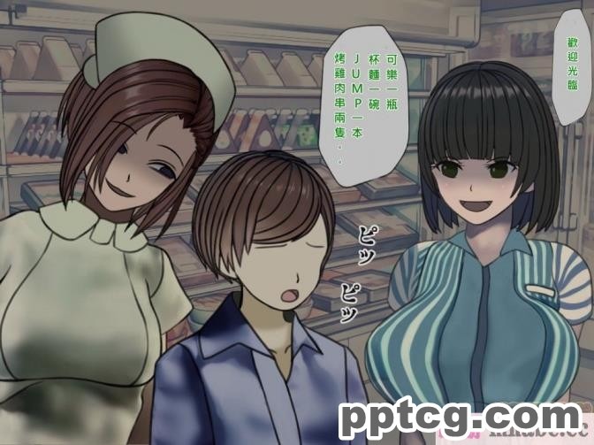[搾精研究所] 搾精病棟(6)～性格最悪のナースしかいない病院で射精管理生活～ [239P]