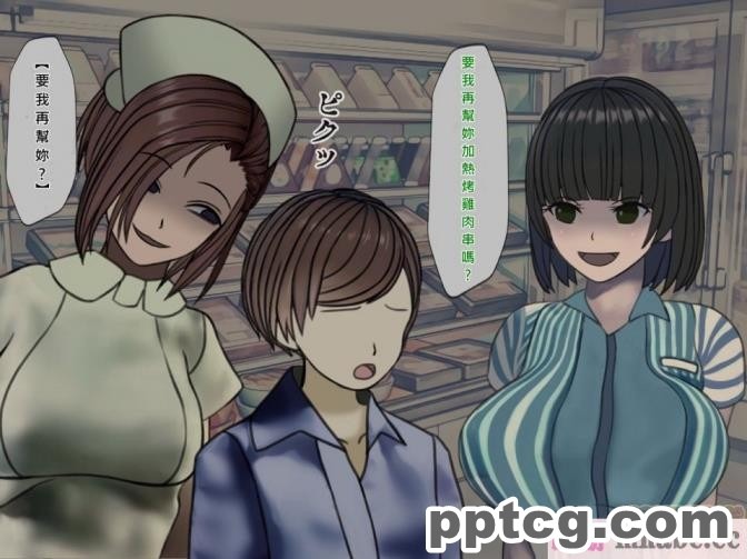 [搾精研究所] 搾精病棟(6)～性格最悪のナースしかいない病院で射精管理生活～ [239P]