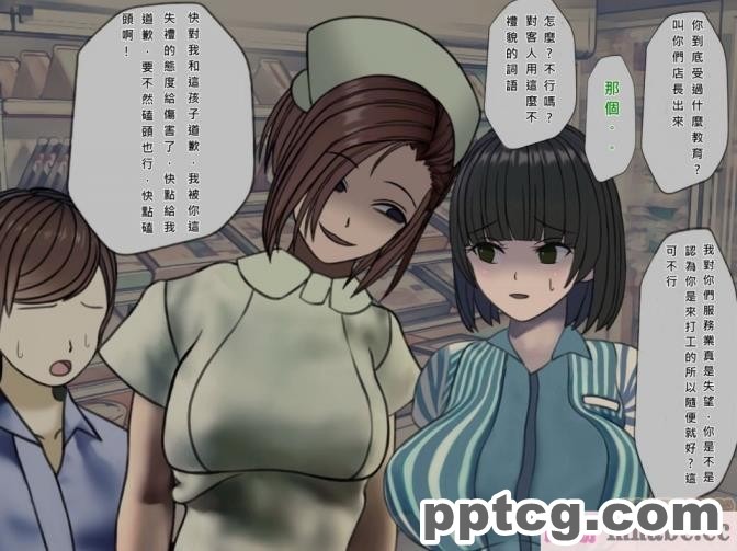 [搾精研究所] 搾精病棟(6)～性格最悪のナースしかいない病院で射精管理生活～ [239P]