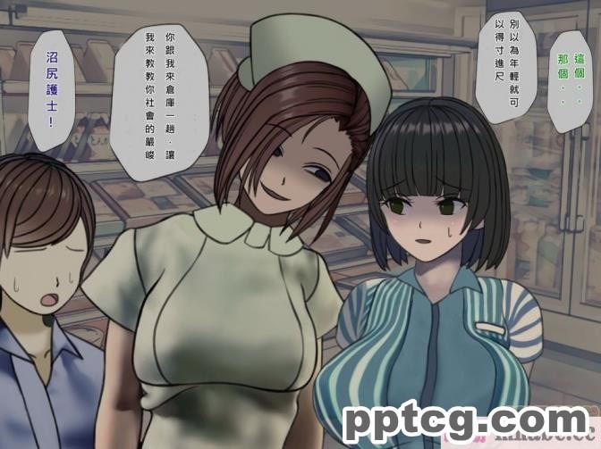 [搾精研究所] 搾精病棟(6)～性格最悪のナースしかいない病院で射精管理生活～ [239P]