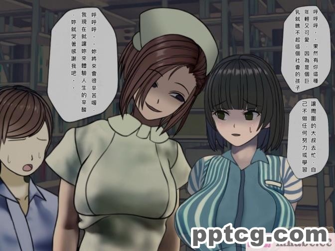 [搾精研究所] 搾精病棟(6)～性格最悪のナースしかいない病院で射精管理生活～ [239P]